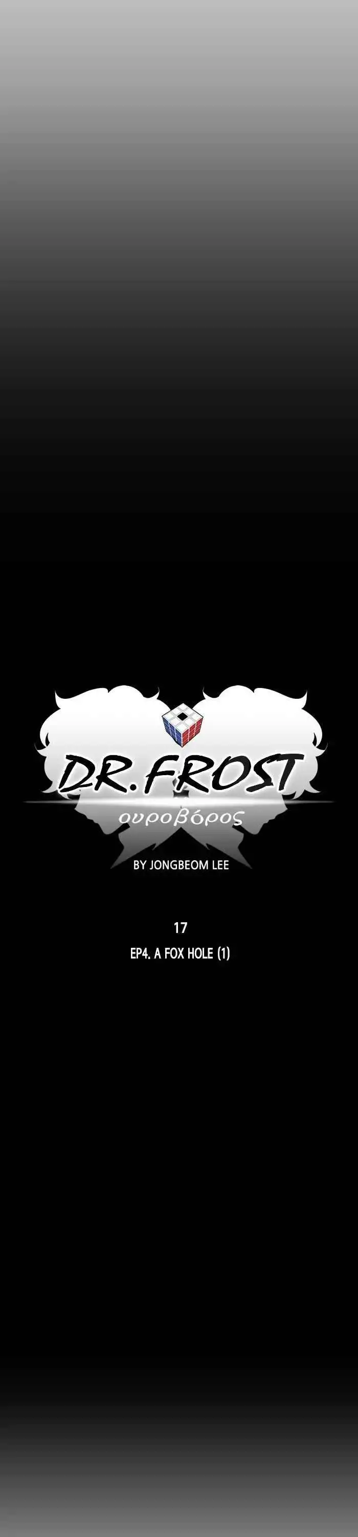 Dr Frost Chapter 179 6